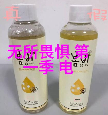 草莓.combo2.1深夜释放自己甜美诱惑的秘密花园