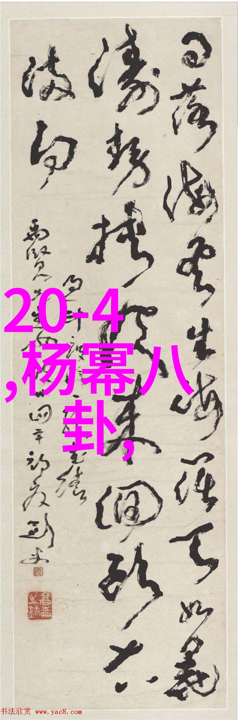 北京爱情故事 电视剧-京城恋曲北京爱情故事电视剧全集回顾