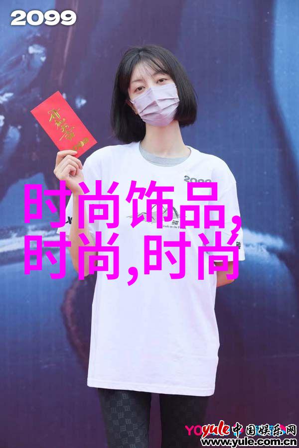 爱在娱乐圈的日子我是娱乐圈的一份子从红到黑再回光前程