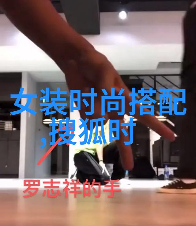 时尚内衣亲爱的我也想变身一位时尚达人