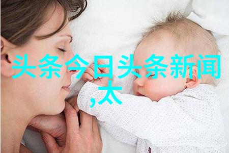 全球地图上的秘密编码探索3166标准