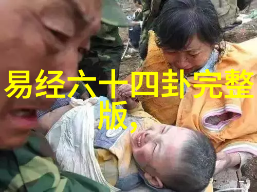数字化眼睛看世界AI的图片分析技术揭示真实情感