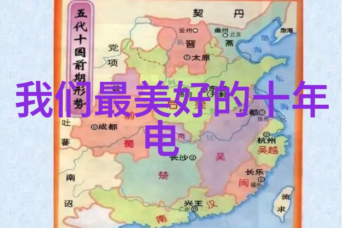 纤细丝线下的魅力探索丝袜美女写真的艺术与审美