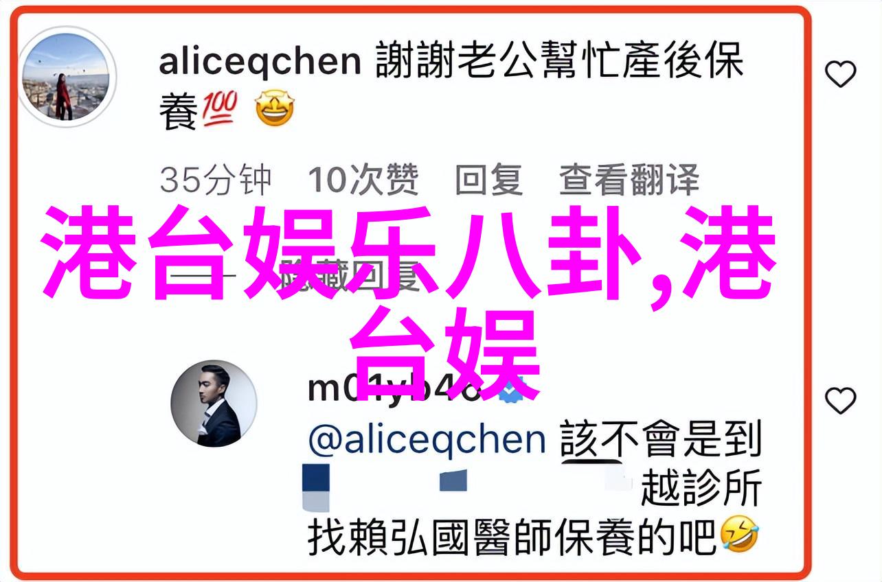 使徒行者2电视剧许嵩寻宝游戏演唱会京城热潮下万人围观共赴音乐探险