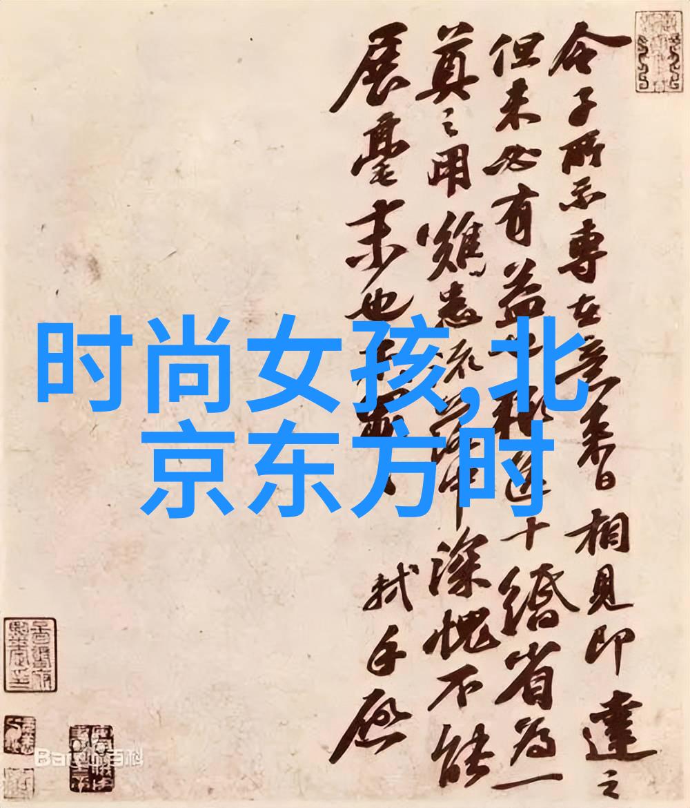 雪梨一座融合传统与现代的城市生态系统研究