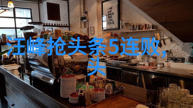 绚丽画卷探秘那些令人瞩目的背景图