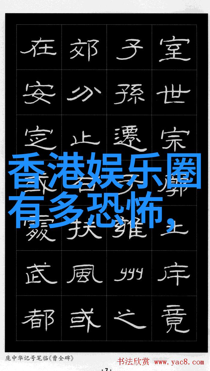 震惊全城揭秘听到最劲爆的八卦幕后真相与背后的故事