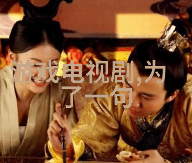 防止阴阳冲突如何根据个体星盘调整生活法则