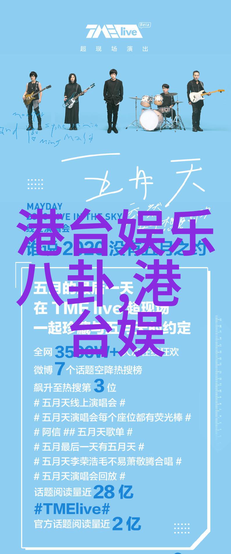 天地初开八卦秘图伏羲之谜