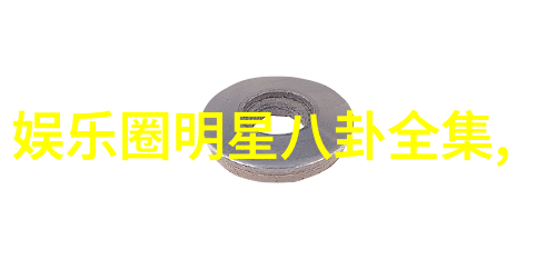 2010年10月24日历史上的今天全球金融危机缓解与中国空间站发射纪念