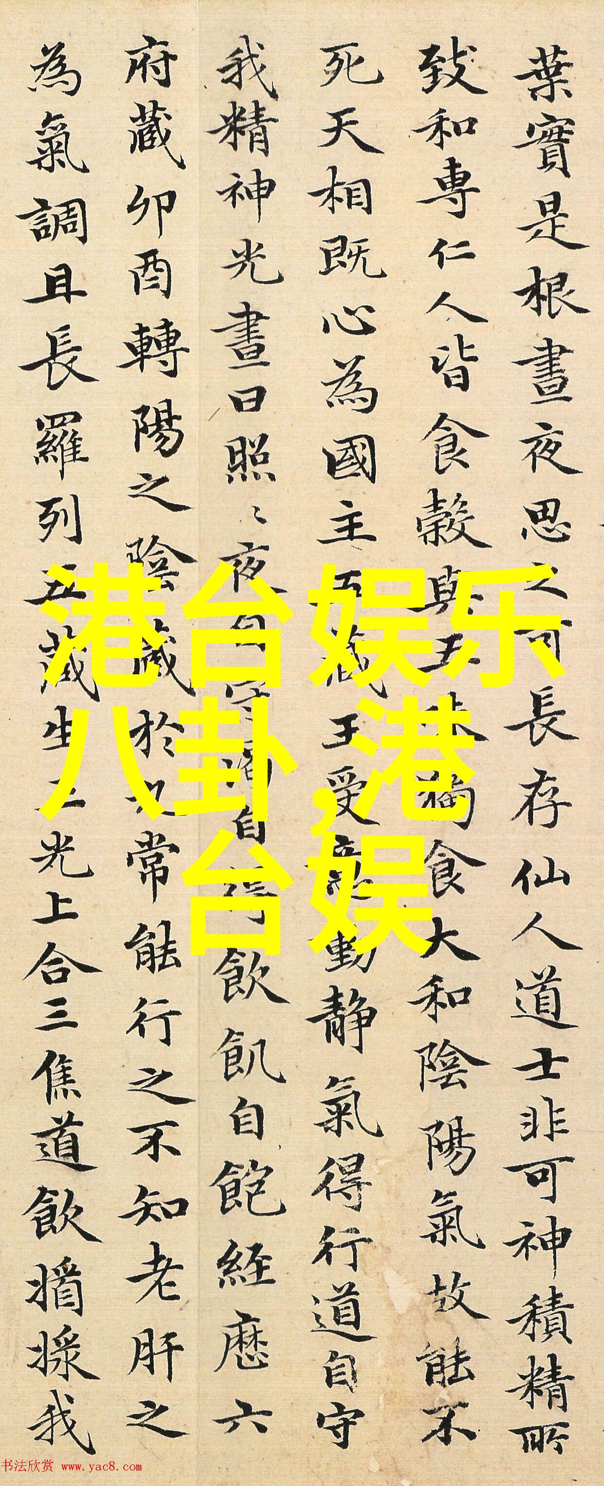 普京女保镖照片融入中国吃播人气排名100的物品场景中