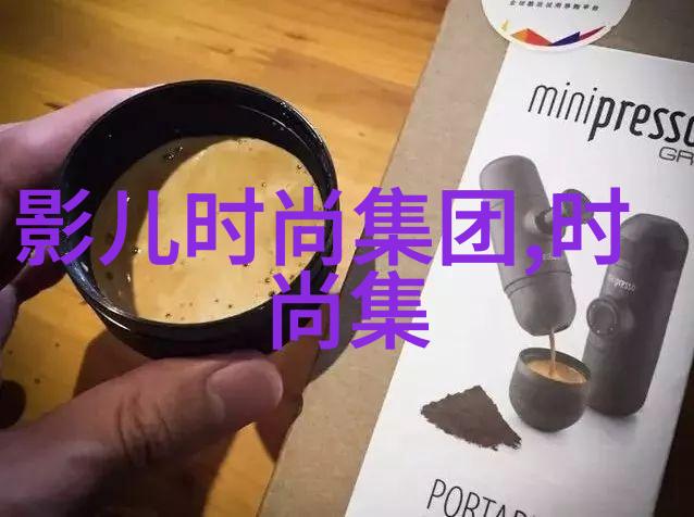 玖月影视作品探索中国电影与电视剧的经典之选