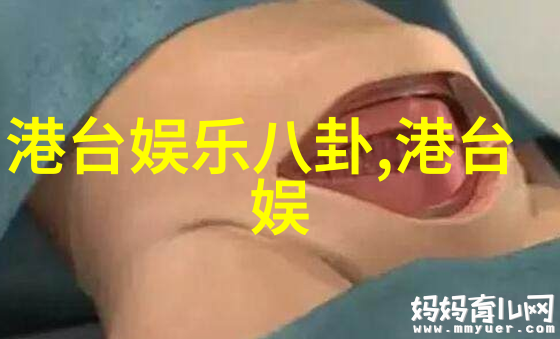 春分星座3月生辰的幸运伙伴