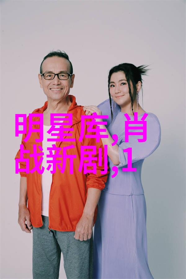 电视剧中的我一场时间的重叠