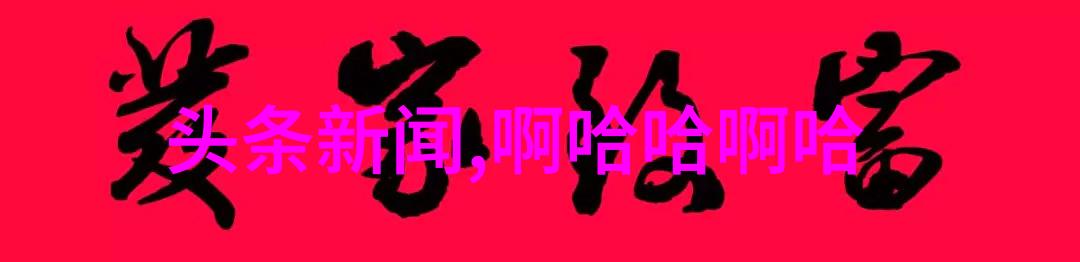 触动人心让人泪流的历史瞬间与温暖瞬间