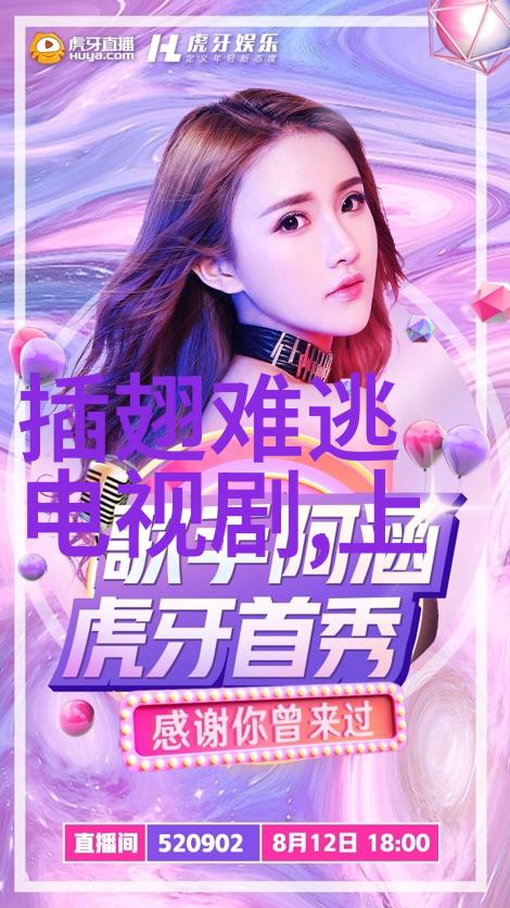 赵琦君杨凯雯的爱情故事如同一幅精美的画卷如何轻盈地展开他们是如何在繁华都市中相遇的呢就像背诵八卦口诀
