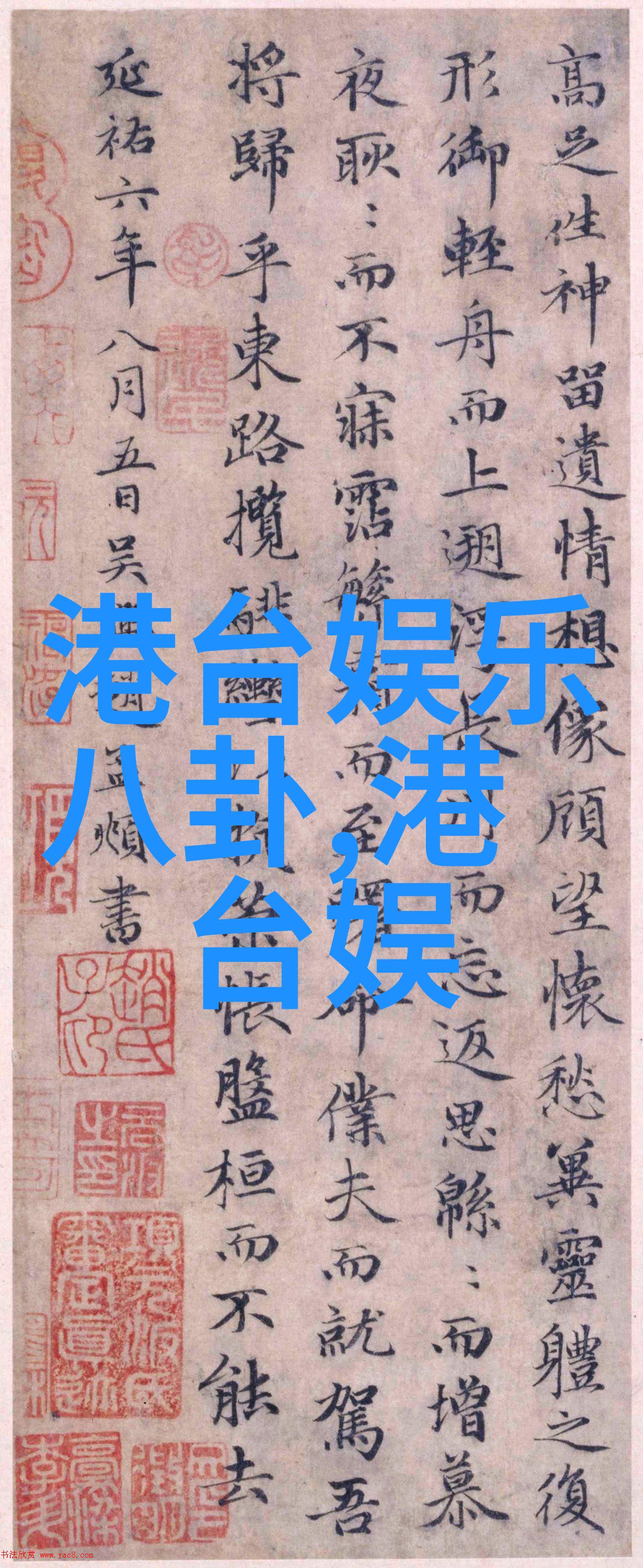 今日全球热点突发事件政治变动与科技革新占据今天新闻头条