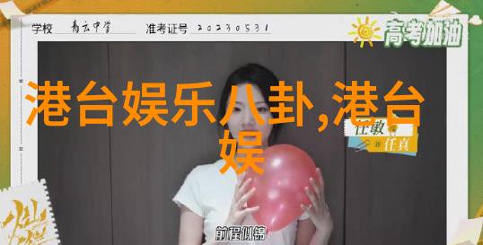 春天时尚穿搭技巧女魔头的上衣与裤装搭配大长腿显瘦秘籍