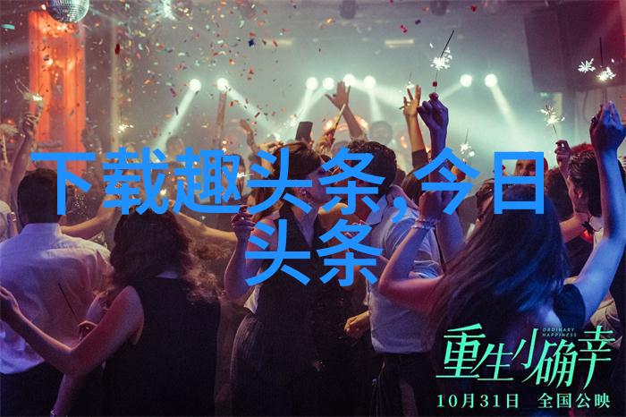 甜蜜宣告邓伦李沁的幸福时刻