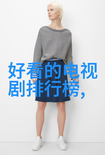 八卦五行揭秘那些穿梭星空的时尚小报