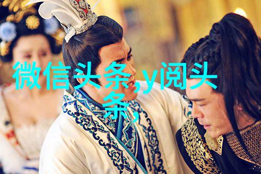 台湾未建国之谜岛内外的政治与现实考量