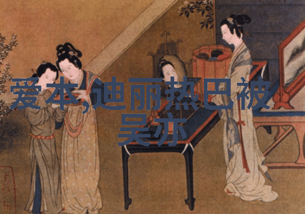 邓伦退出娱乐圈的背后有何深层原因