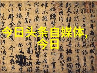 世界杯直播上头条看点滴