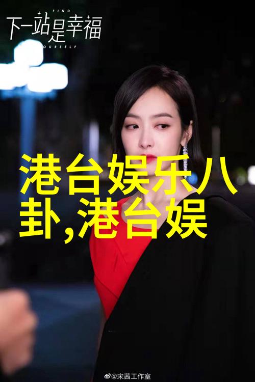 韩国综艺情书真实爱情故事背后有哪些秘密