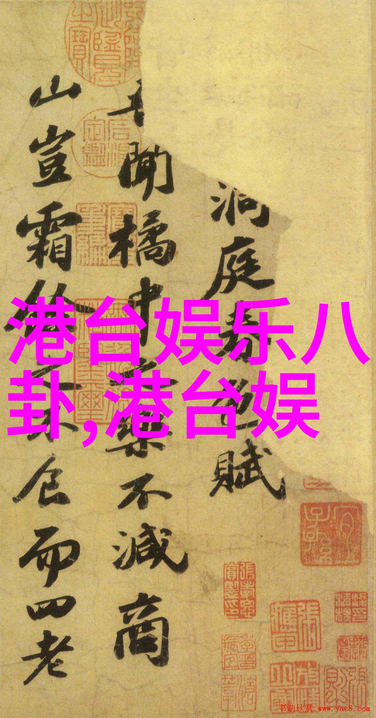 十年一品温如言电影免费观看我在网上找到了一部超级好看的电影你得看看