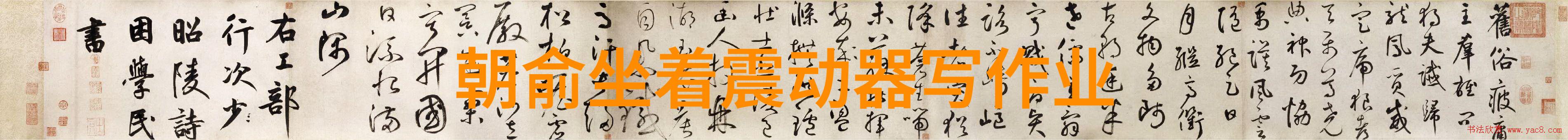 鐜嬫涓烘垙鍑忛噸 銆婂畬缇庡叧绯汇24澶毚鐦繎18鏂