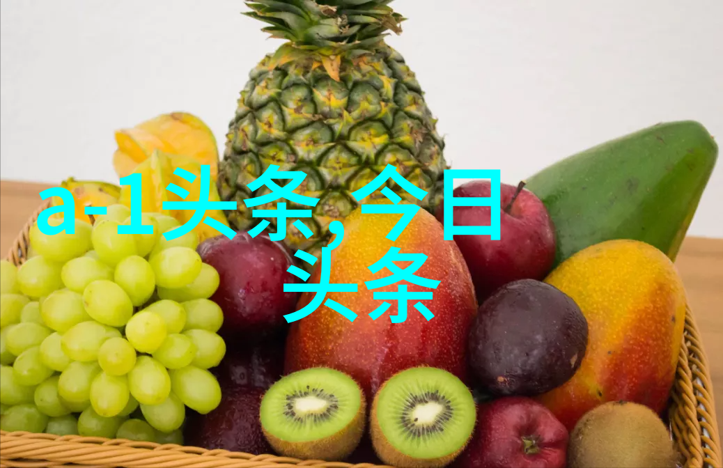 悬念解锁台湾的归属之谜