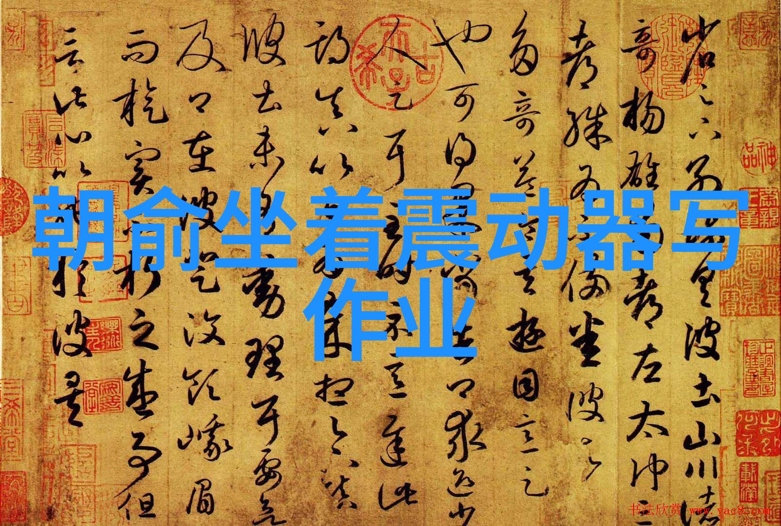 青苹果乐园电视剧影视-梦回青苹果探秘影视巨星的童年故事