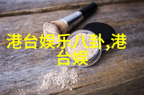 同志心动揭秘男神圈的秘密情缘