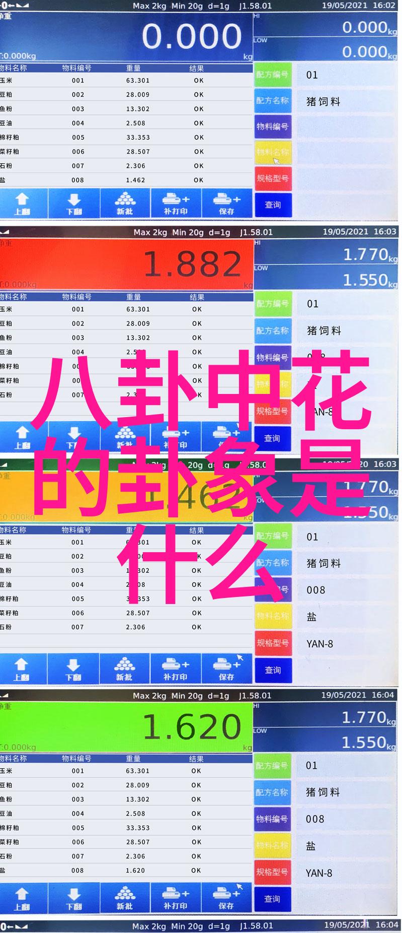 古装美男焦恩俊晒女儿照 男神不老女儿靓丽