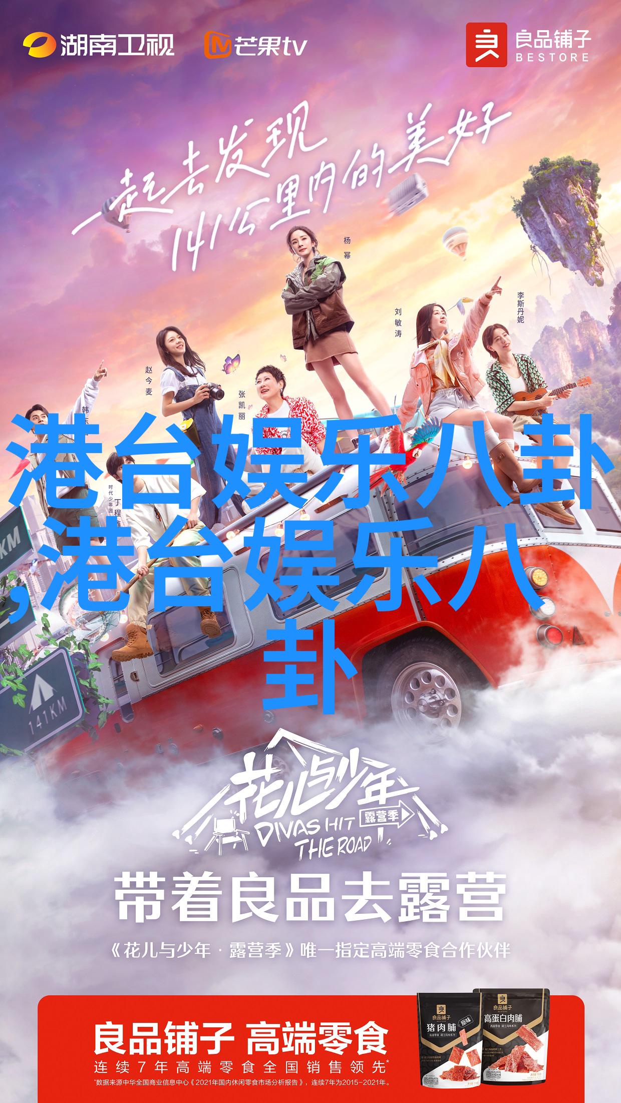 新西兰南岛