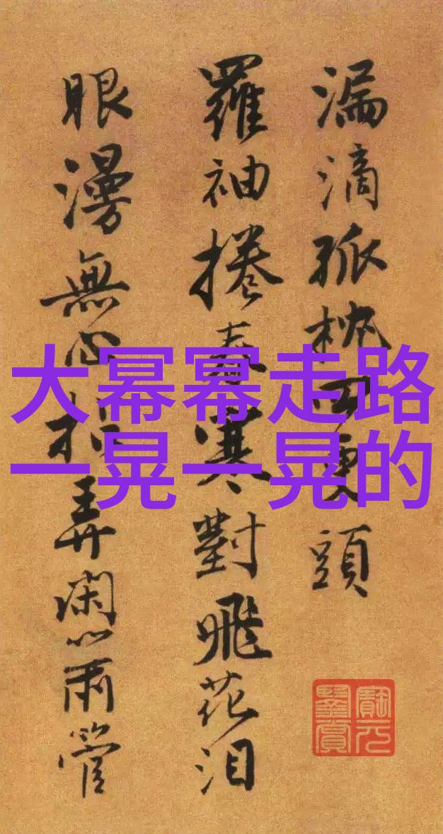 韩国电影中的表妹角色从影视现实到文化象征