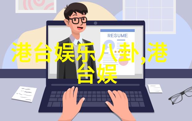 时尚芭莎年度最具影响力红毯造型大赏