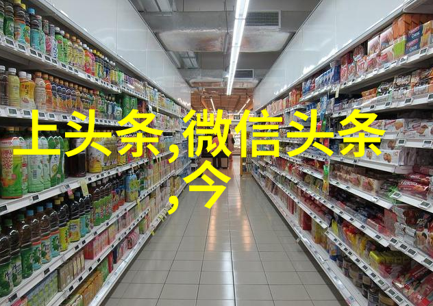 欧洲明星私生活大揭秘他们的爱情宠物和奇怪习惯