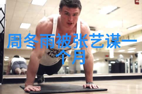 杨幂野鸡的个人简历威神V版内幕揭秘