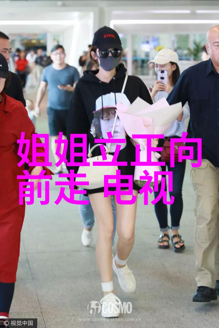 撒娇女王背后的故事电视剧探索女性情感深度