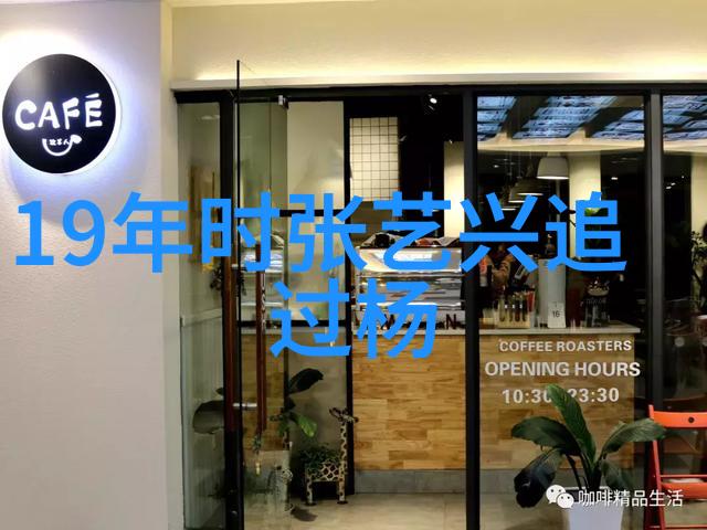 暗战电视剧揭秘复杂情节的网络热播