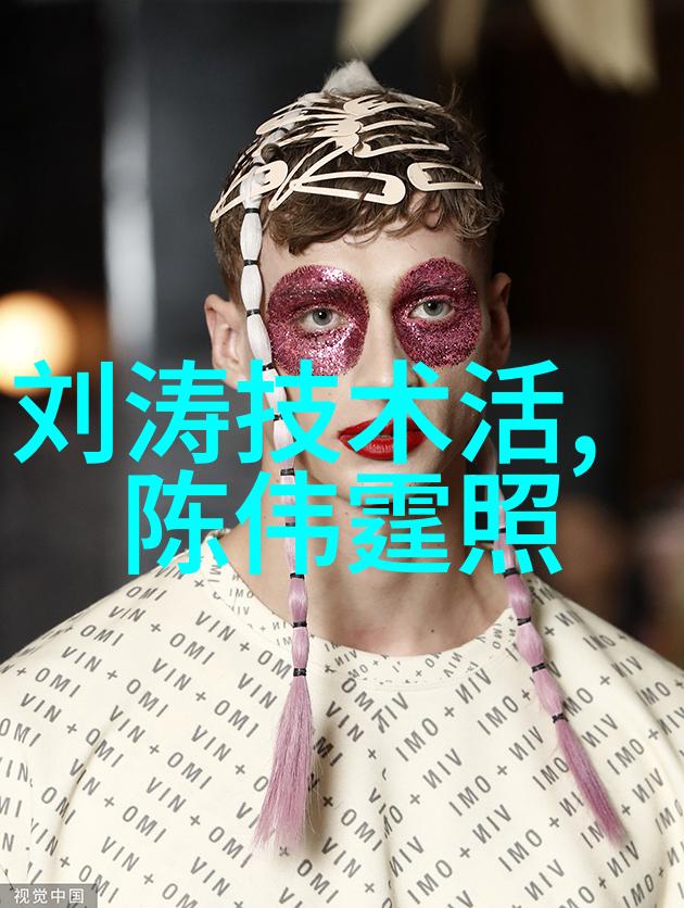 探秘易经口诀解析六十四卦背诵的历史与文化意义