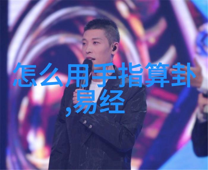 海际交响台海旋律的变奏