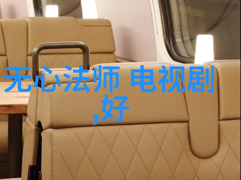 16wifi-智能家居时代如何高效利用16位无线网络的全新体验