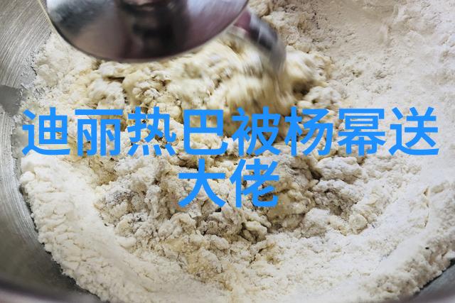 娱乐圈恋爱预约引路星红毯上的秘密约会