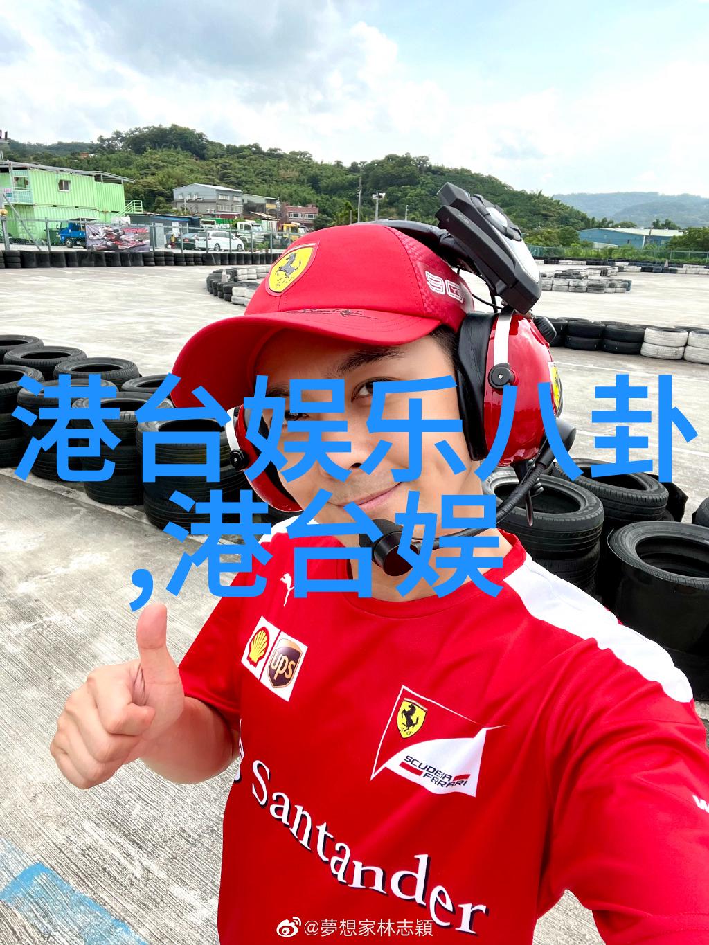 秋霞影视大鹏执导电影热烈发布相信版预告黄渤与王一博在自然景色中热烈追梦暑期必看燃炸作品