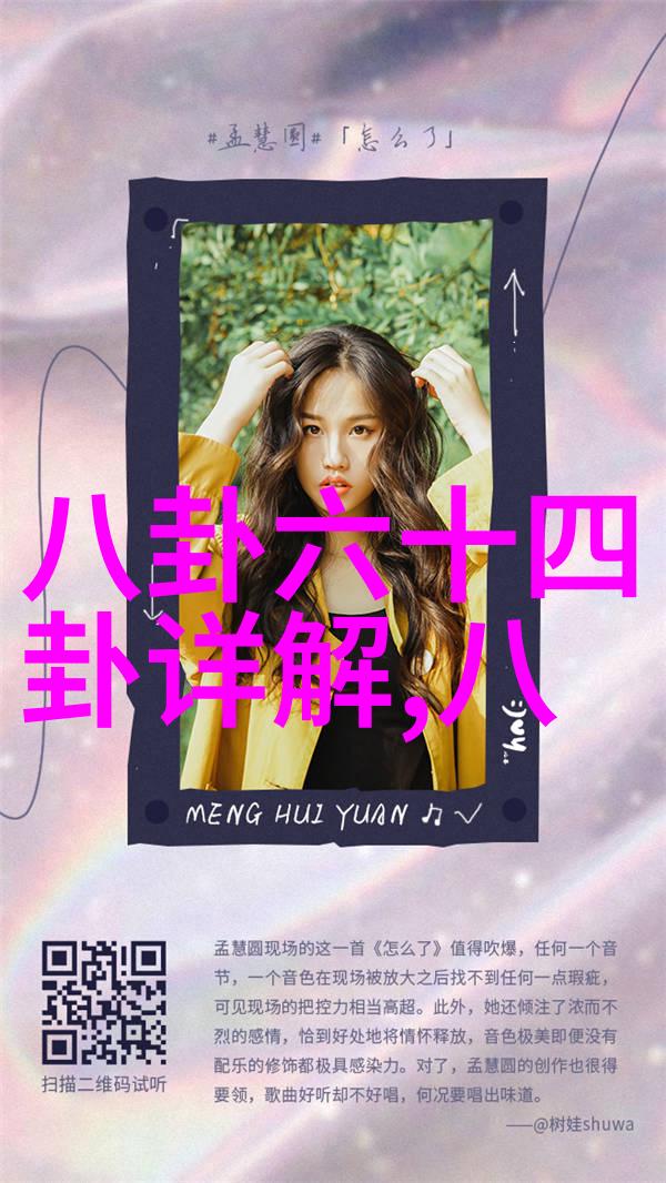 极品美女写真集镜头下的魅力与光芒