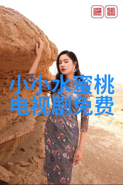 如何在摄影师面前大胆写真让每一帧都充满自信和魅力