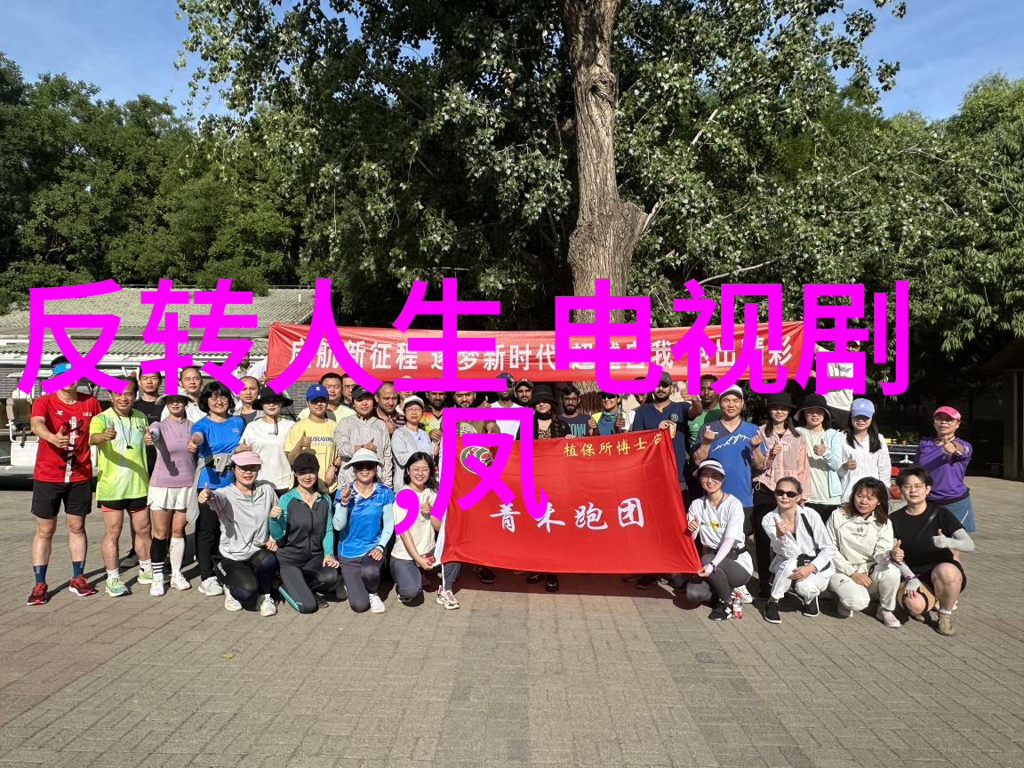 娱乐圈是我的明星梦想与权力游戏的双重奏鸣