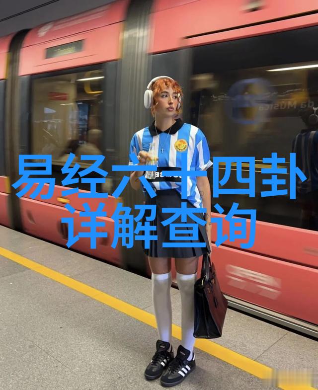 无与伦比的美丽电视剧界上的绝佳之作陈晓娜扎人海对视情感纠葛如同一幅精致的画卷展现出期待与惊喜